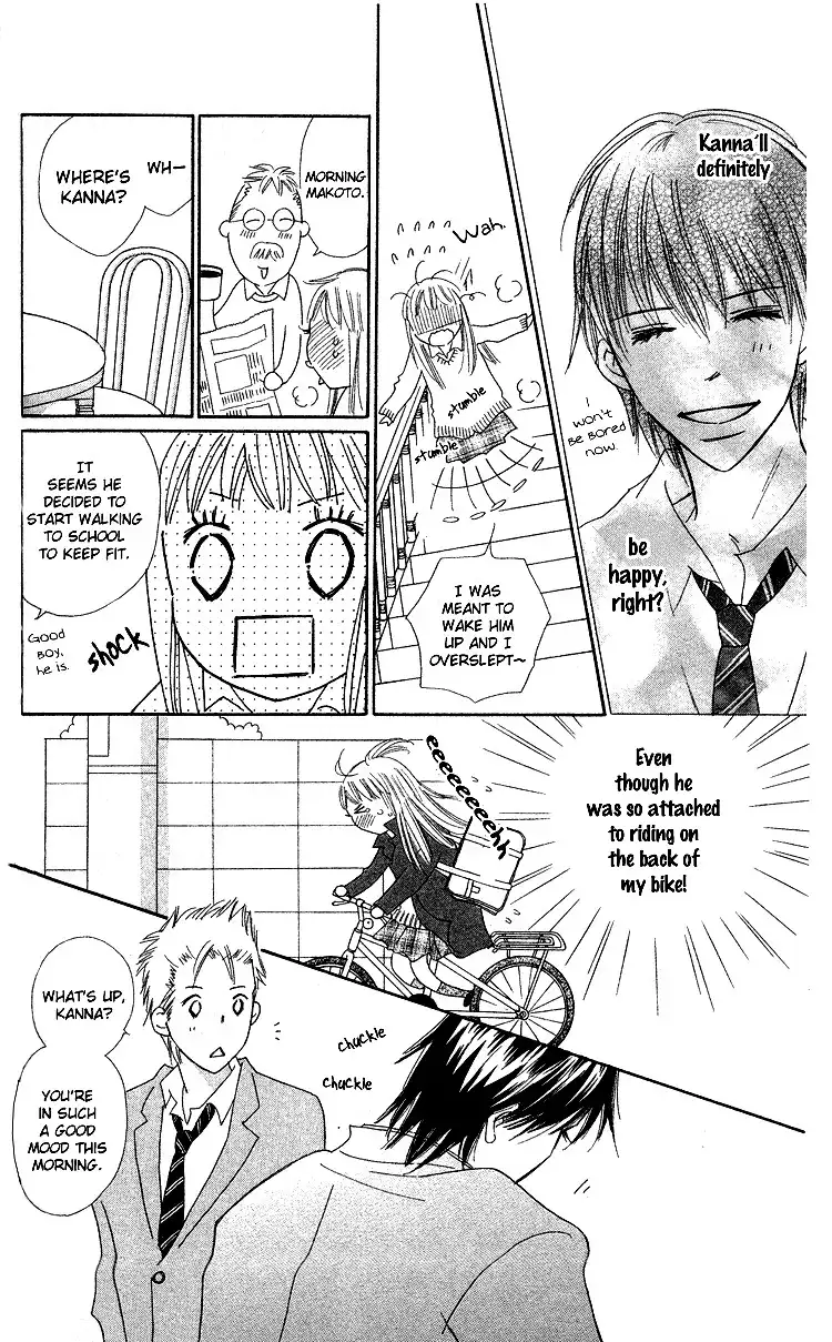 Koi Nanka Hajimaranai Chapter 18 16